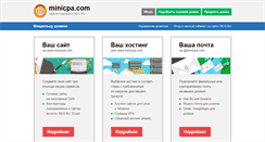 Desktop Screenshot of minicpa.com